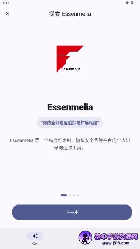Essenmelia2026���ذ�װ