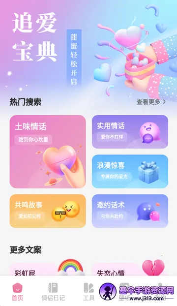 ������(��������ƽ̨)