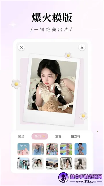 �������app�ٷ�����