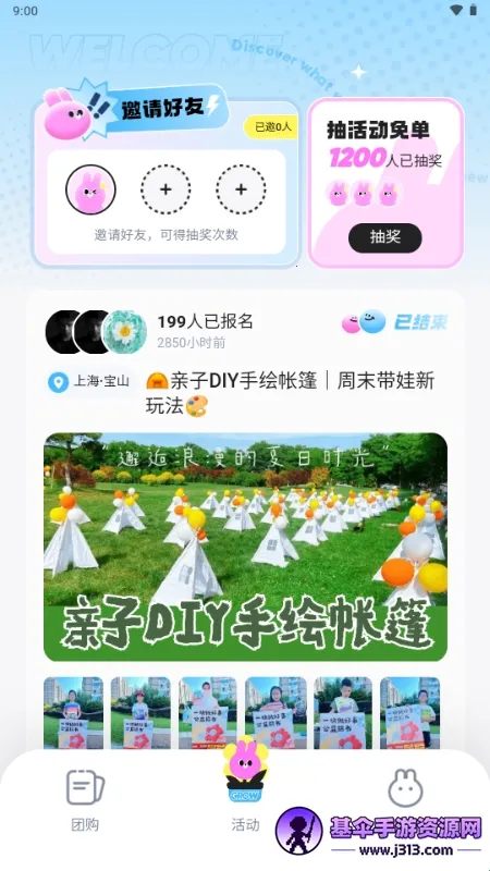 ΢������(��Ƶ��������)