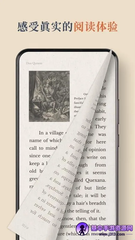 BooxReader(����īˮ���Ķ�����)