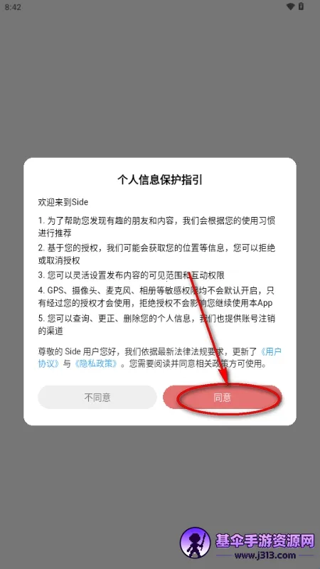 Side����(�罻��������)