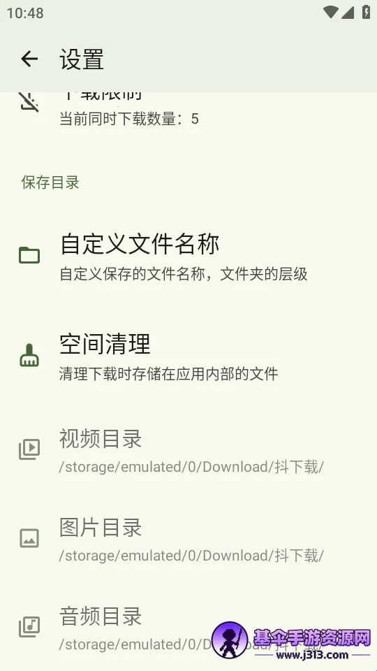 抖下载(抖音视频下载器) 抖下载(抖音视频下载器)