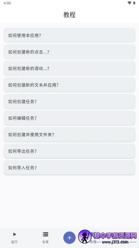 ����ħ��2026���°汾