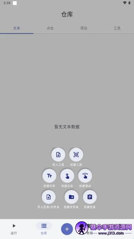 ����ħ��2026���°汾