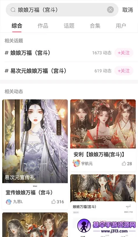 �״�Ԫ�ƽ����������ڹ���Ϸ