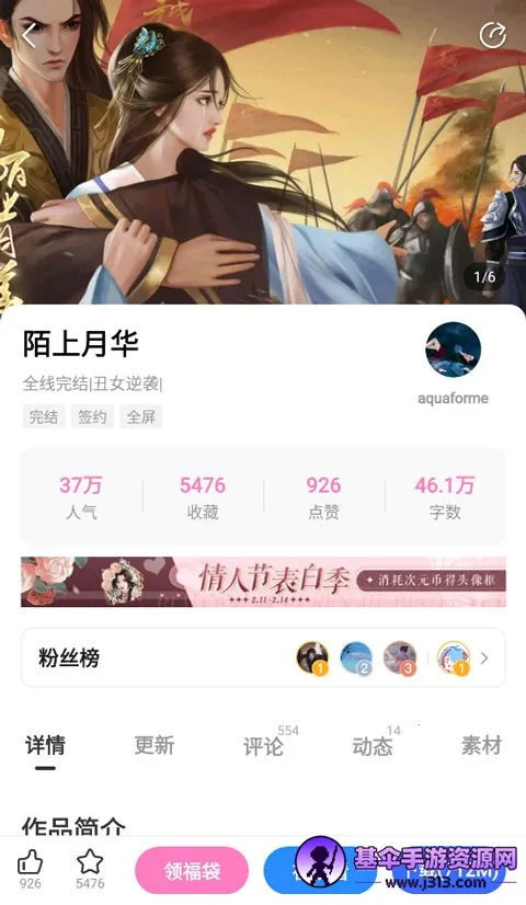 �״�Ԫ�ƽ����������ڹ���Ϸ