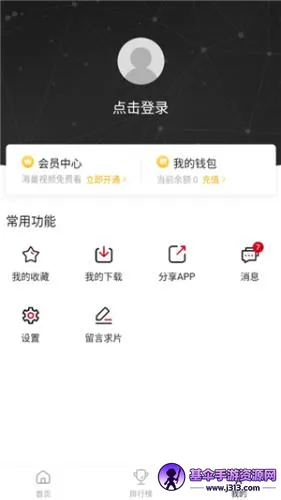 ����Ӱ�ӹٷ�����