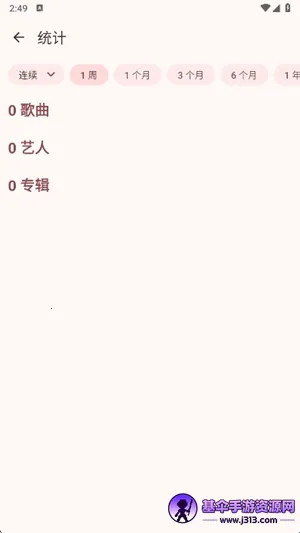 VIVI music(���ֲ�������)