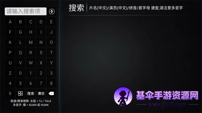 �·Ƿ�Ӱ��TV���Ӱ�2026���°汾