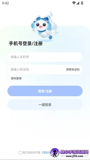 ����Super2026���ذ�װ