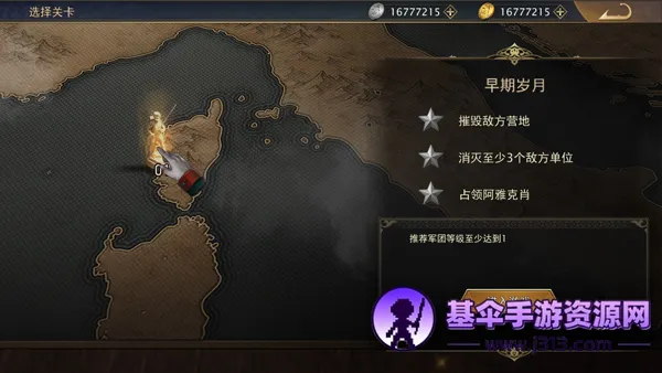 Grand War 2������ս��2026���ذ�װ