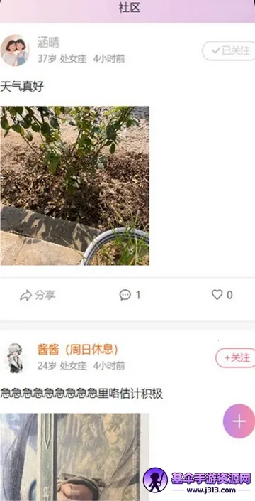 遇拉2026官方正版 遇拉2026官方正版