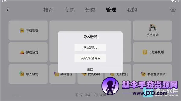 С��ģ�����ȶ��������ֻ���