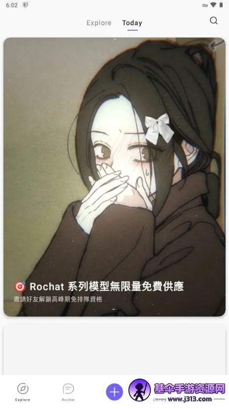 rochat����ƽ��