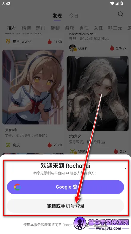 rochat����ƽ��