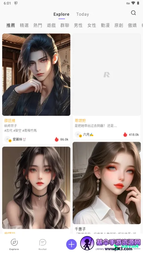 rochat����ƽ��