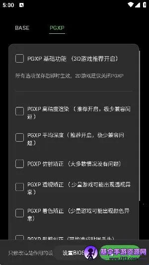 ScePSX2026下载安装 ScePSX2026下载安装
