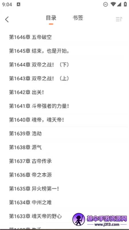 沁心缘幸福版下载最新版本 沁心缘幸福版下载最新版本