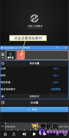 nodevideo���ذ�װ�ƽ��