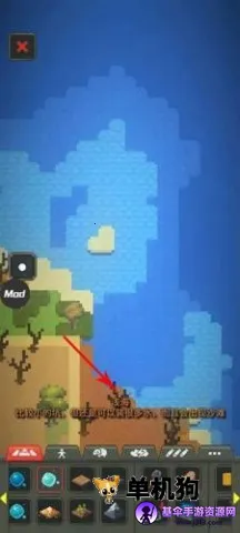 世界盒子沙盒上帝模拟器0.10.3破解版 世界盒子沙盒上帝模拟器0.10.3破解版