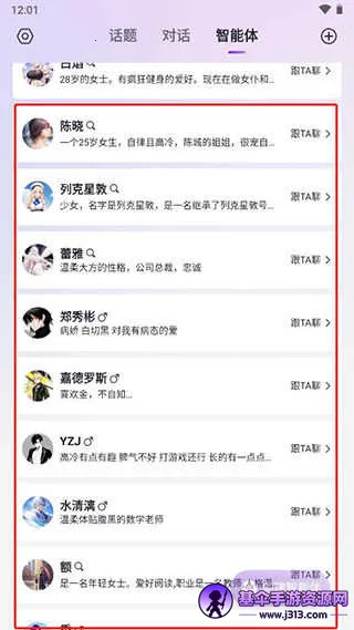 glow���عٷ�����