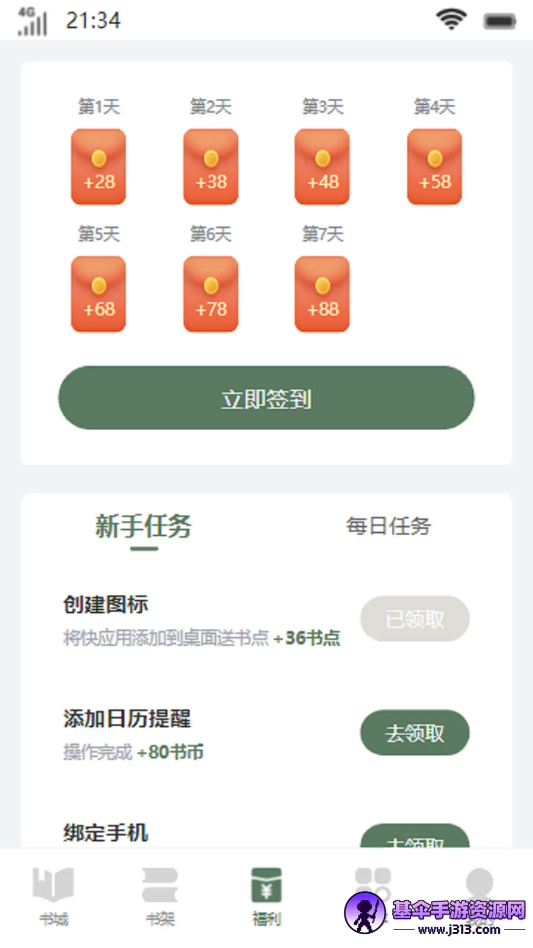 �����Ժ(С˵�Ķ�����)