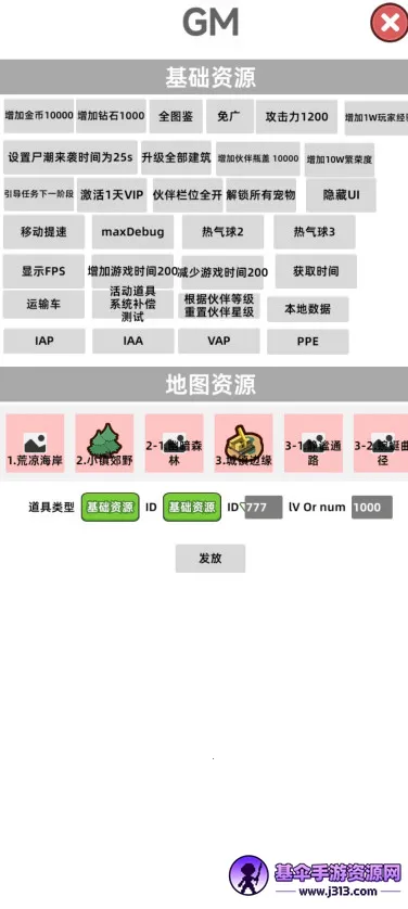 �������潩ʬ��ս2.8.5