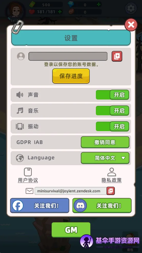 �������潩ʬ��ս2.8.5