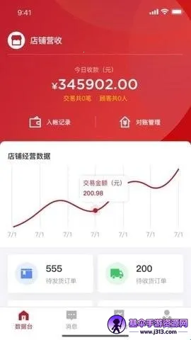 ������깤������(���칫����)