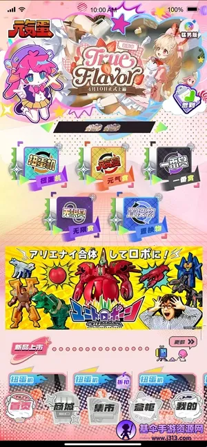 Ԫ����2026�ٷ�����