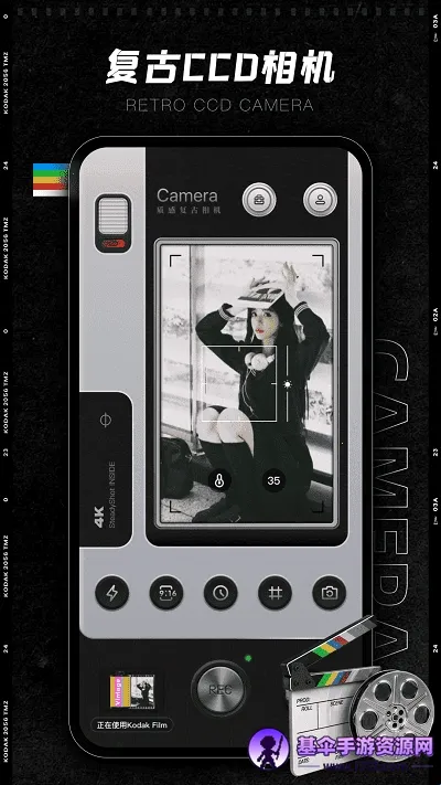 CCD�ʸн�Ƭ���(������ӰAPP)