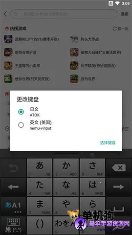 atok�������뷨(�������빤��)
