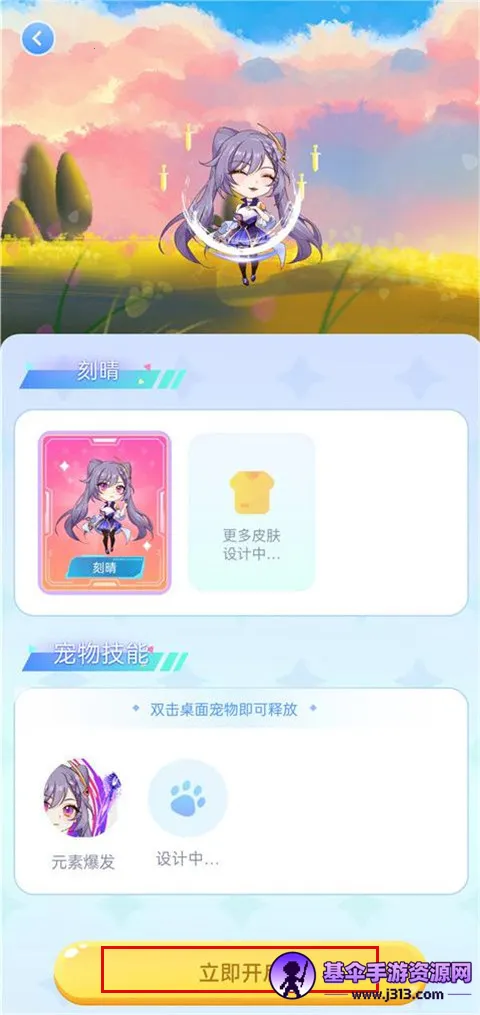 图图宠物破解版 图图宠物破解版