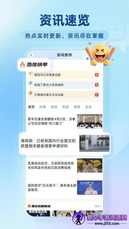 �ٴ��޺�����������ֻ���