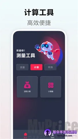 ��������(�ֻ���������)