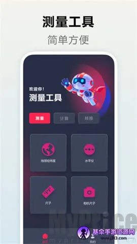 ��������(�ֻ���������)