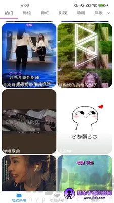 哈皮秀2026官方正版 哈皮秀2026官方正版