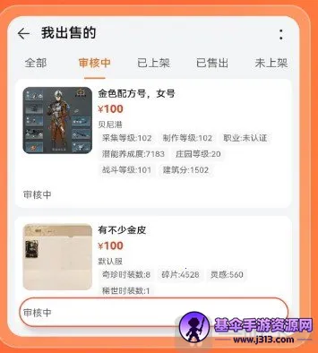 趣蔺交易平台最新手机版 趣蔺交易平台最新手机版