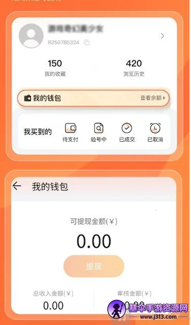 趣蔺交易平台最新手机版 趣蔺交易平台最新手机版