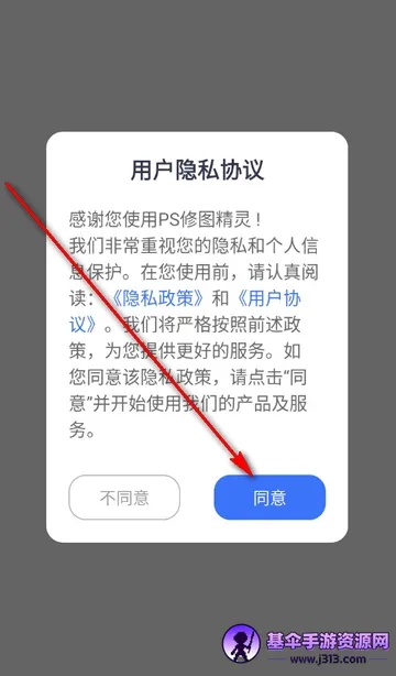 PS��ͼ����2026���°汾