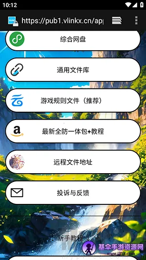 ë��ֱװ(��Ϸ��������)