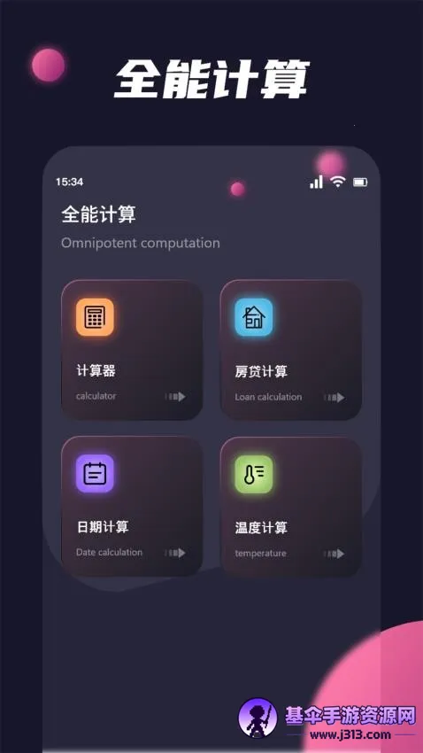 Clashfor2026���°汾