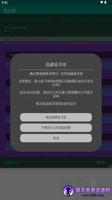 ��ɳ��2026���°汾