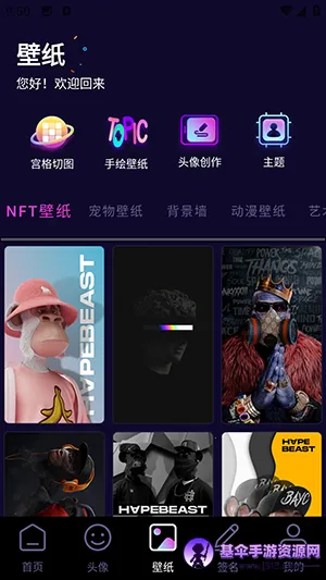 �������ͷ��(ͷ���ֽ��������)