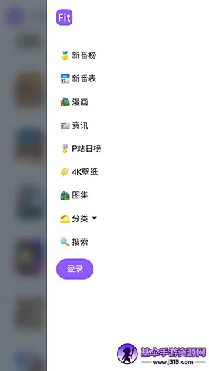 ���ض���APP���عٷ����°汾-���ض���fit�ֻ������ذ�׿��Ѱ�v1.0