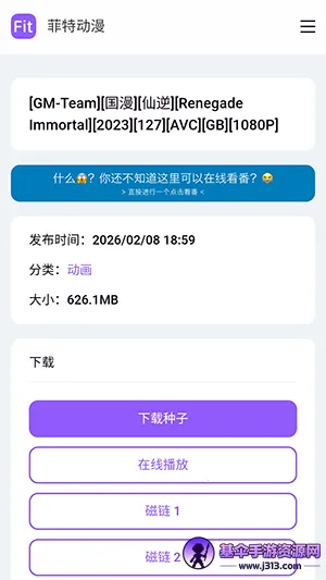 ���ض���APP���عٷ����°汾-���ض���fit�ֻ������ذ�׿��Ѱ�v1.0
