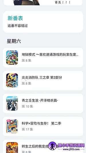 ���ض���APP���عٷ����°汾-���ض���fit�ֻ������ذ�׿��Ѱ�v1.0