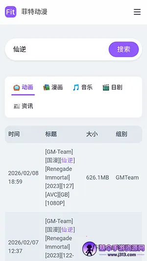 ���ض���APP���عٷ����°汾-���ض���fit�ֻ������ذ�׿��Ѱ�v1.0