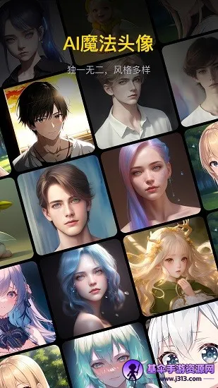 �޽�ai�滭�ں�ģ��(AI�滭ƽ̨)